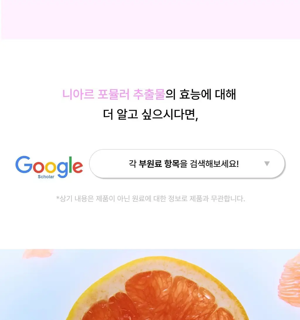 [포켓몬 에디션/5월 올영픽] 니아르 가르시니아/브이케어 14+6정 기획 (+미니하트괄사 랜덤 증정) 상세페이지 52